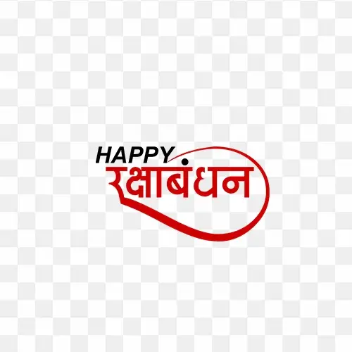 happy raksha bandhan text png